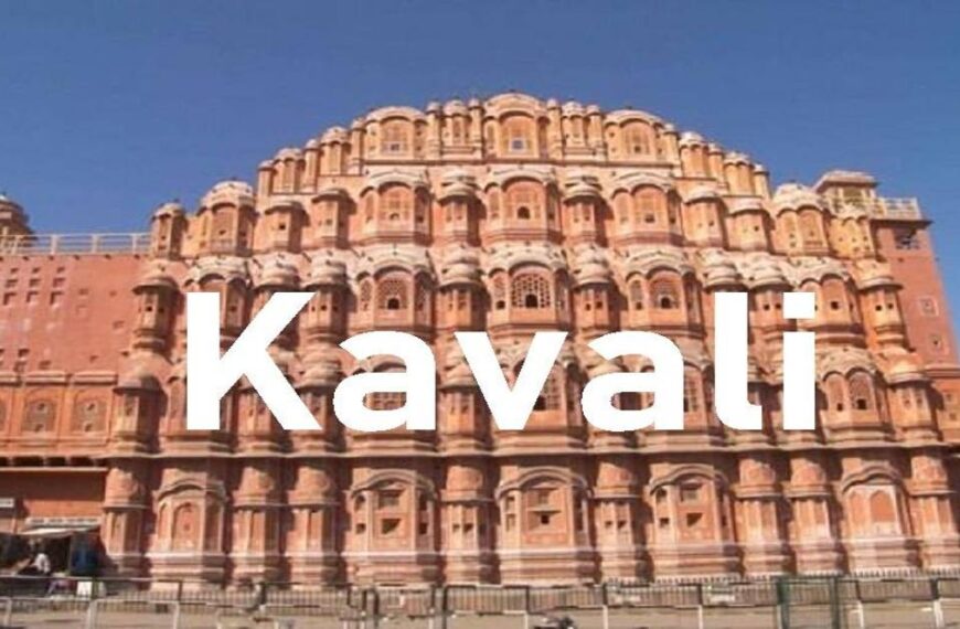 Kavali is a town located in the Nellore district of Andhra Pradesh, India. It is one of the few cities selected for the AMRUT project from Andhra Pradesh.