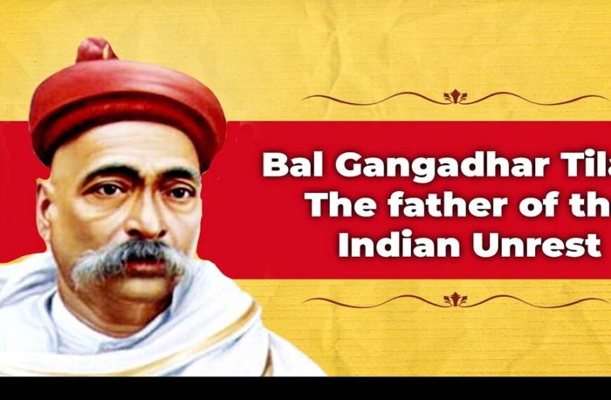 Bal Gangadhar Tilak existed as an important leader who struggled for the development of India. He's generally recognized as the Father of Indian Unrest. He spent his life developing the country. 
