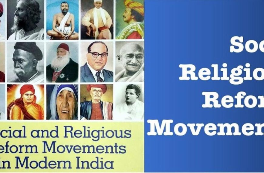 Reform Movements in India- Brief History of Reform Movements in India